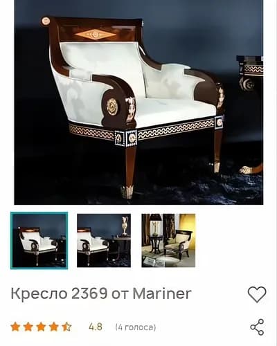 Кресла Mariner, Испания, 2 шт — 05.webp (enhanced)